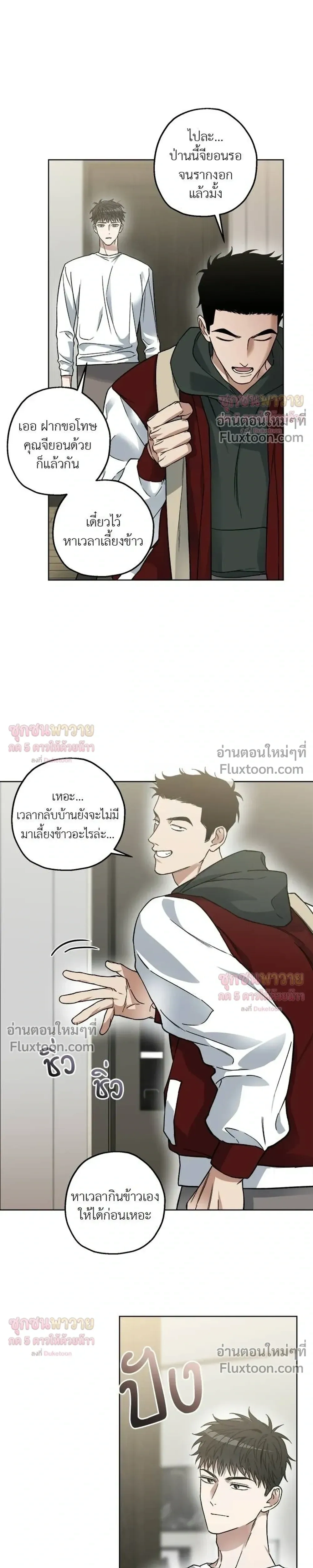 ภาพที่ 4