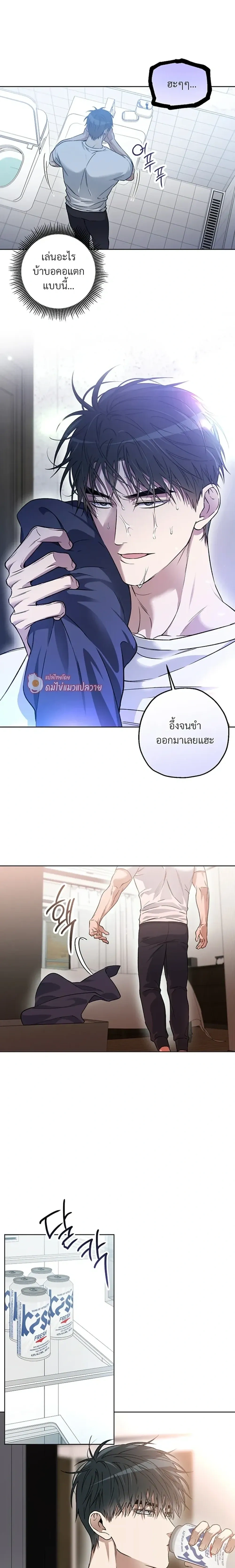 ภาพที่ 2