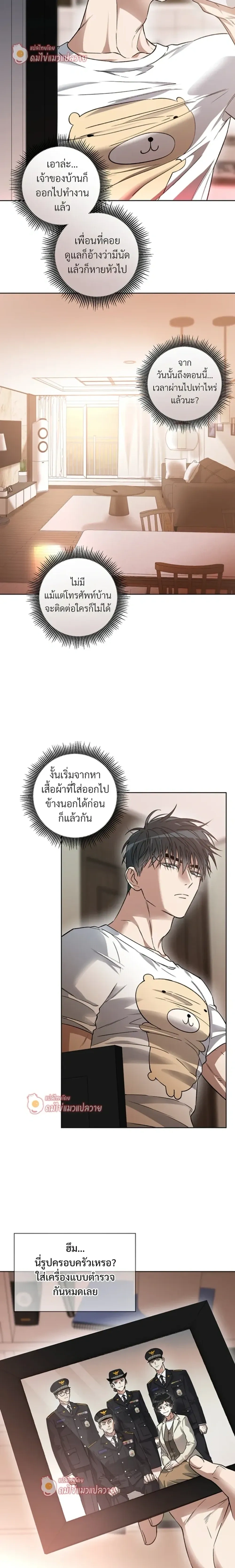ภาพที่ 3