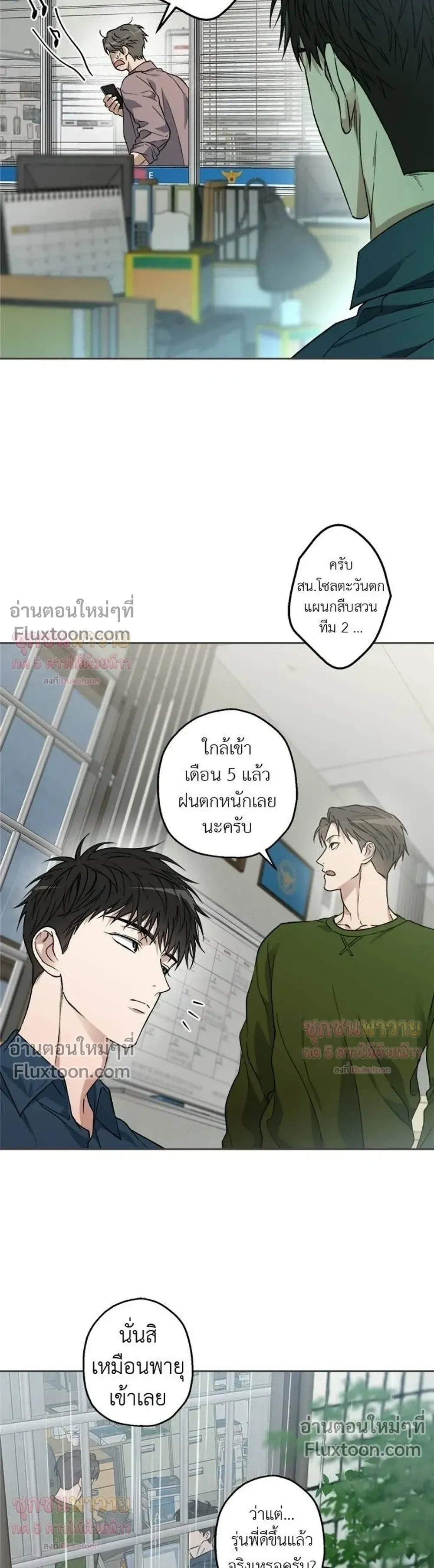 ภาพที่ 3