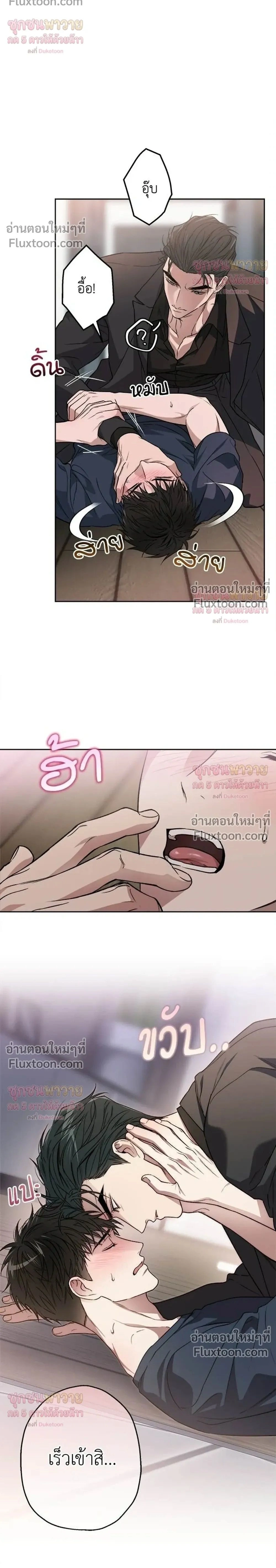 ภาพที่ 2