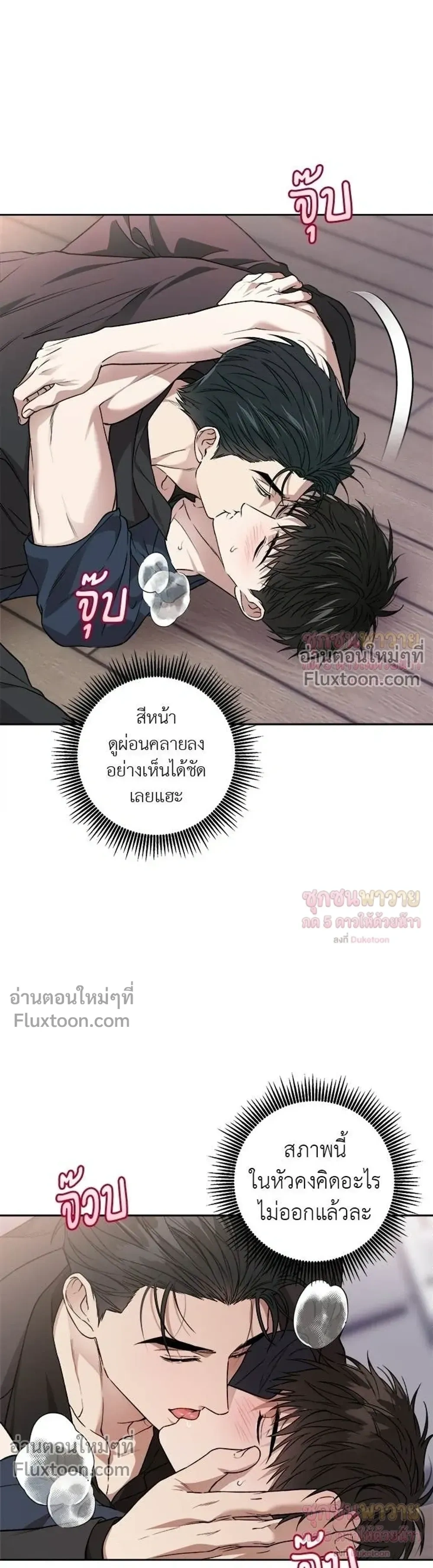 ภาพที่ 3