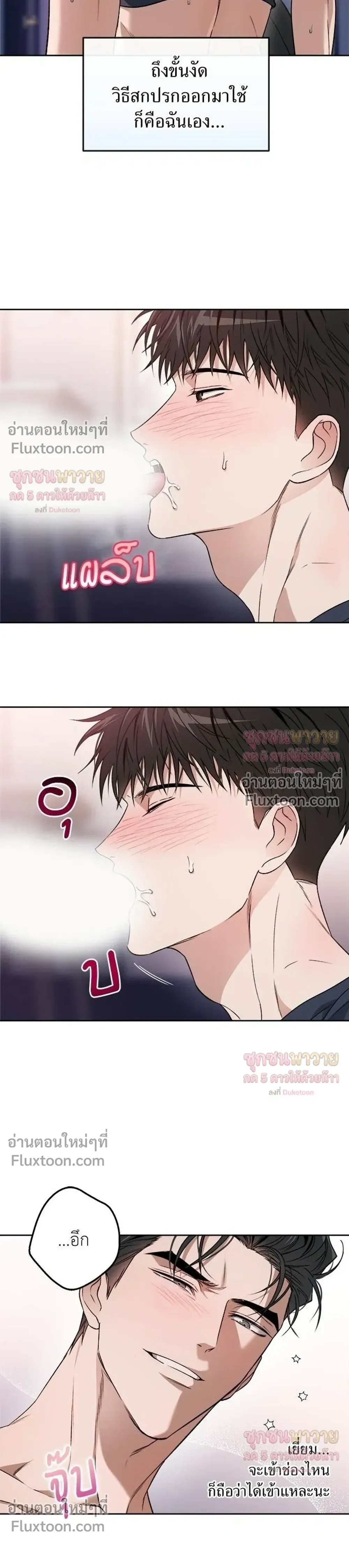 ภาพที่ 3