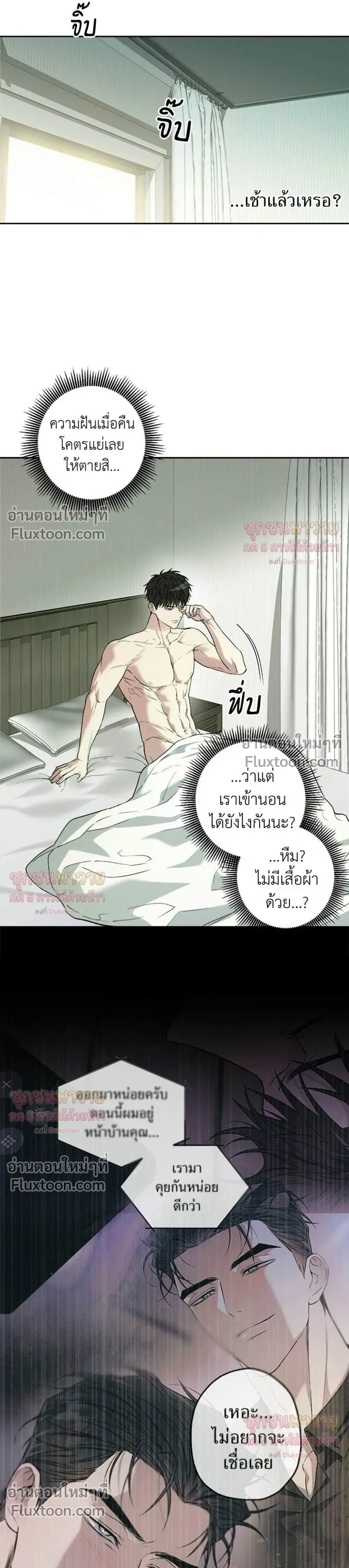 ภาพที่ 3