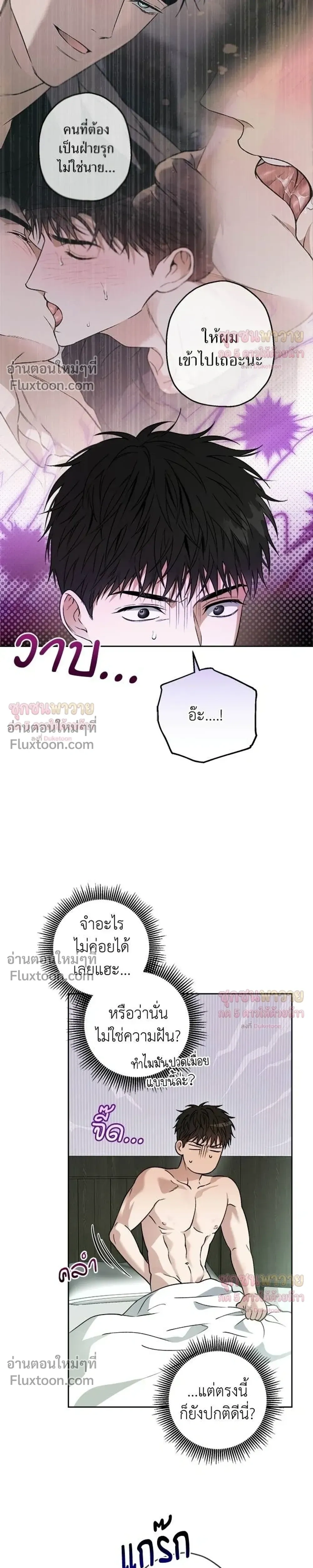 ภาพที่ 4