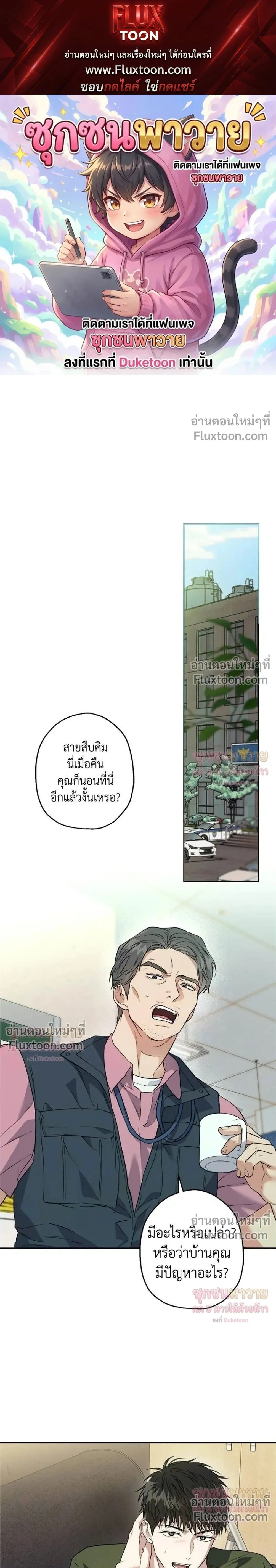 ภาพที่ 1