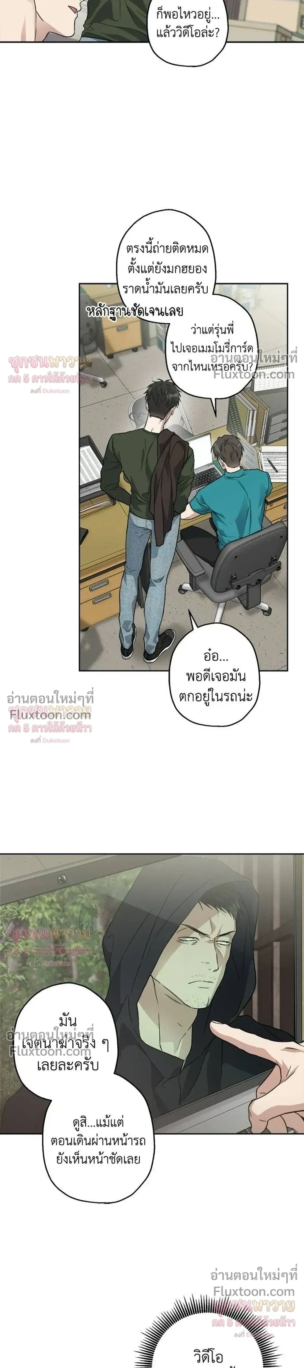ภาพที่ 3