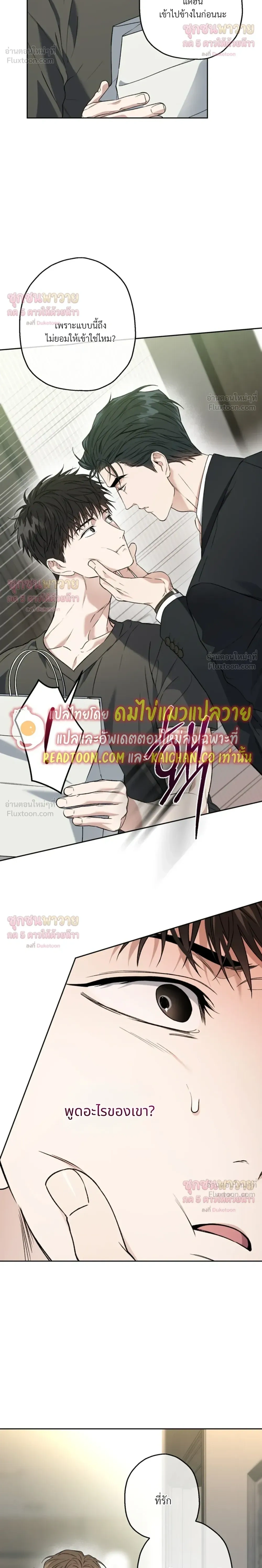 ภาพที่ 2