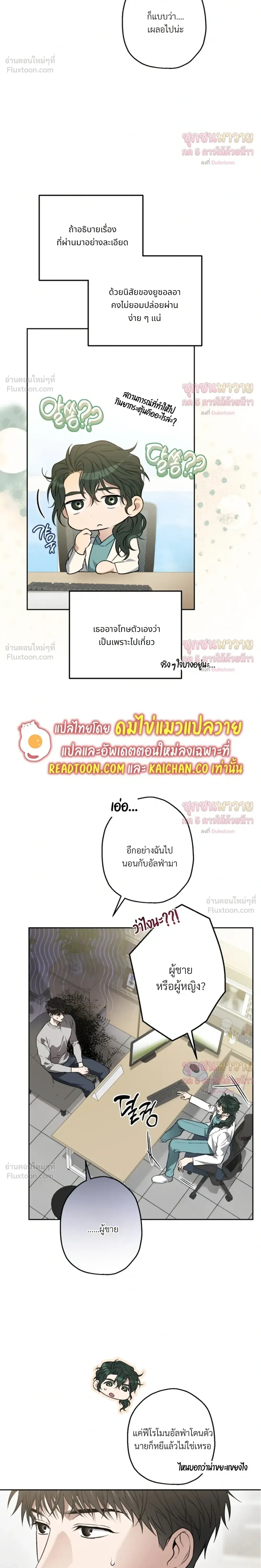 ภาพที่ 2