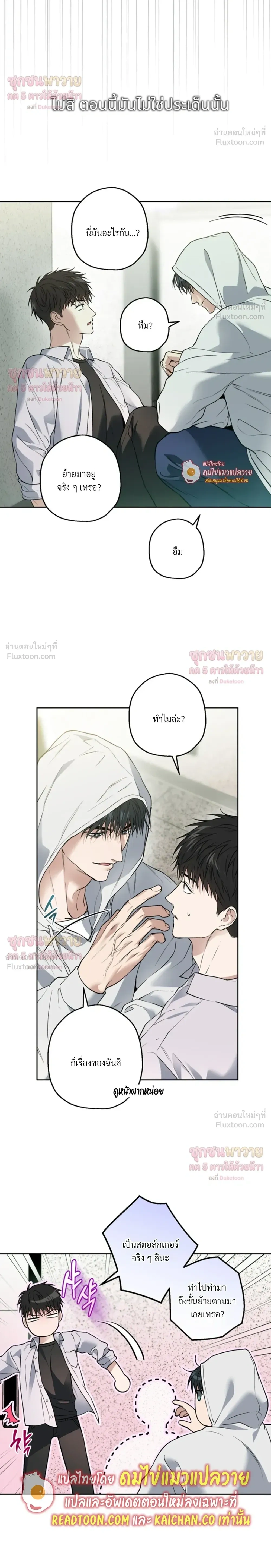 ภาพที่ 2