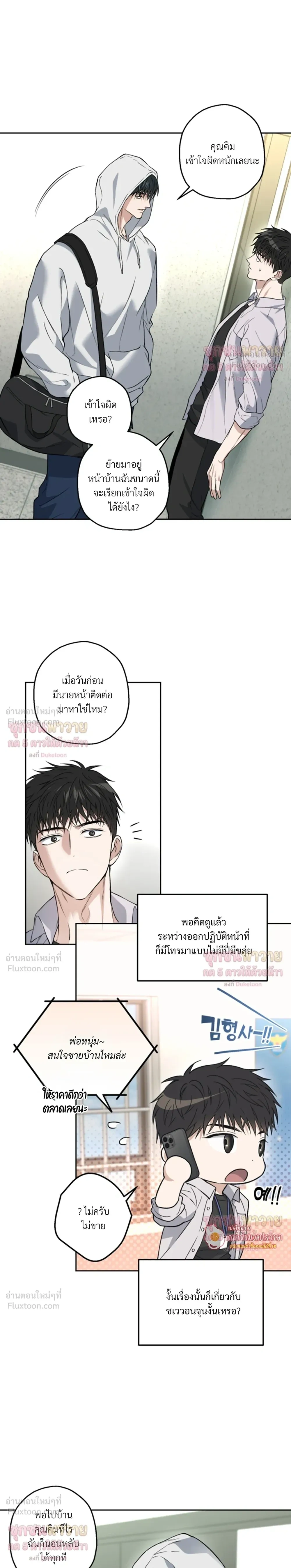 ภาพที่ 3