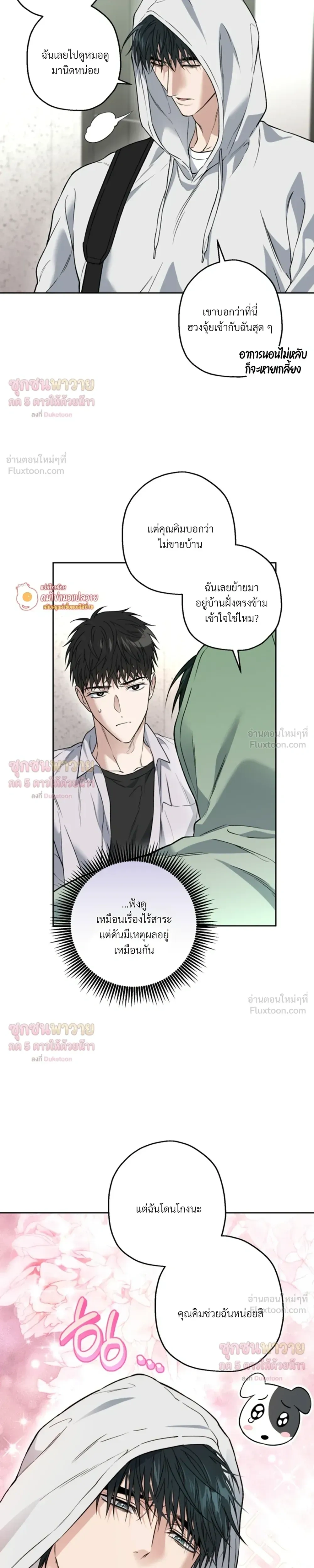 ภาพที่ 4