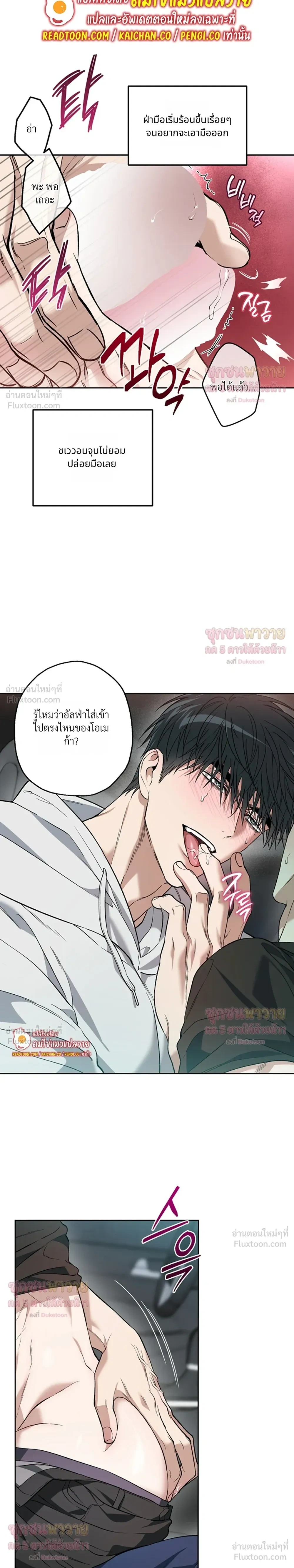 ภาพที่ 3