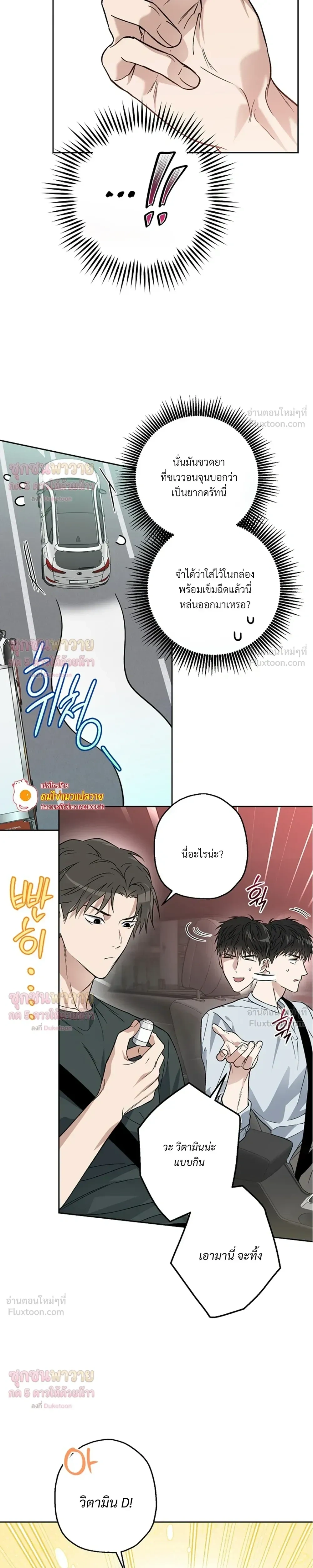 ภาพที่ 4