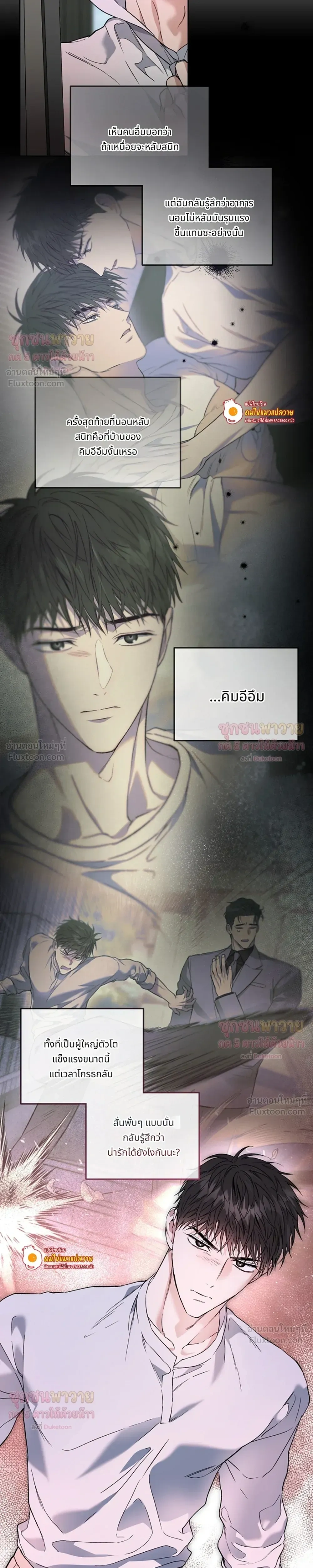 ภาพที่ 4