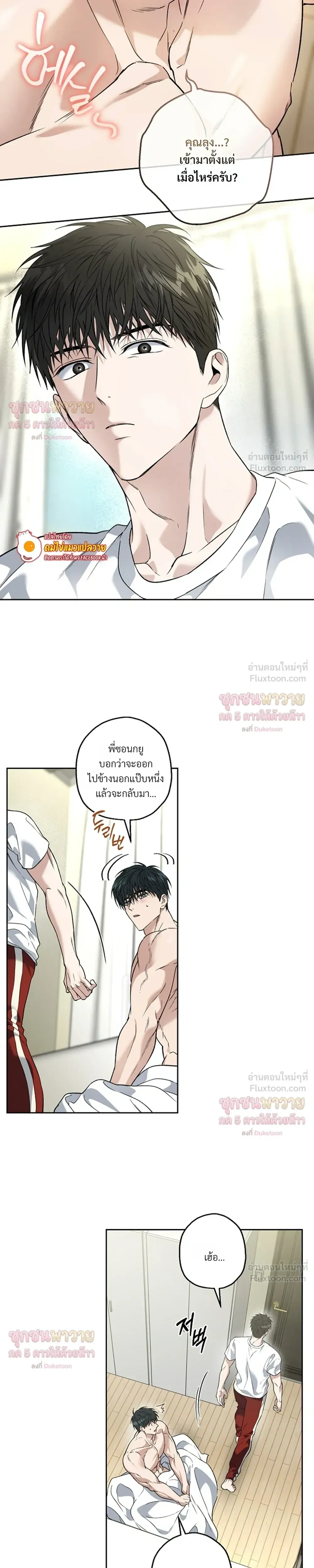 ภาพที่ 4