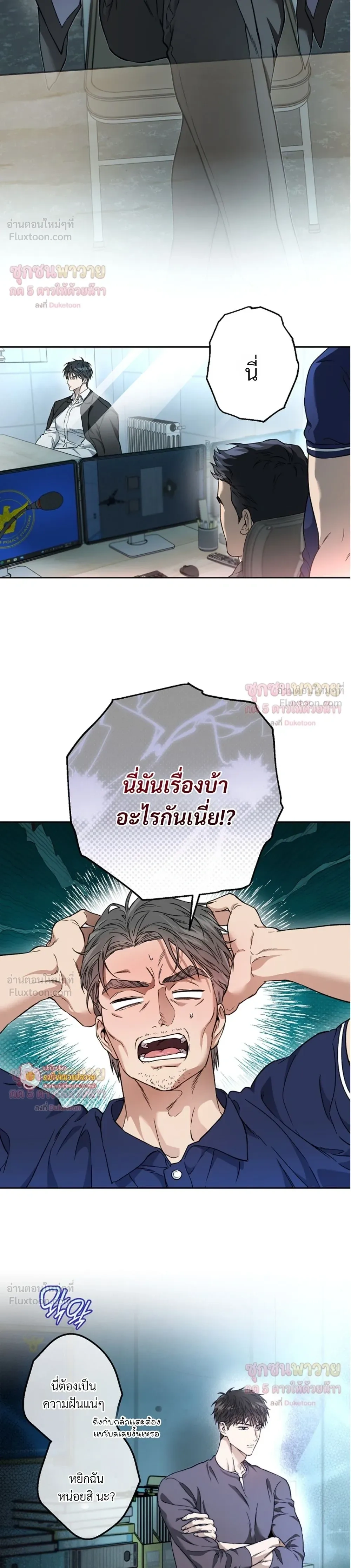 ภาพที่ 2