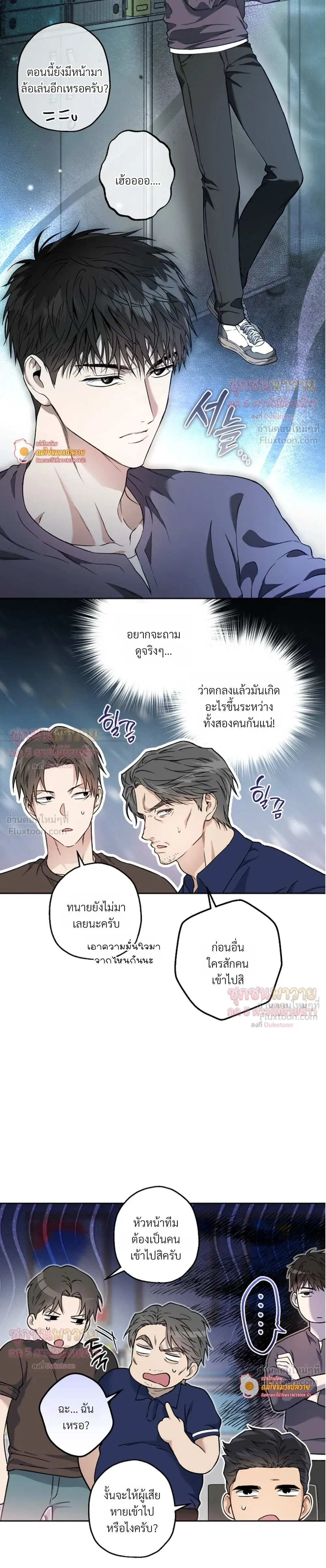 ภาพที่ 3