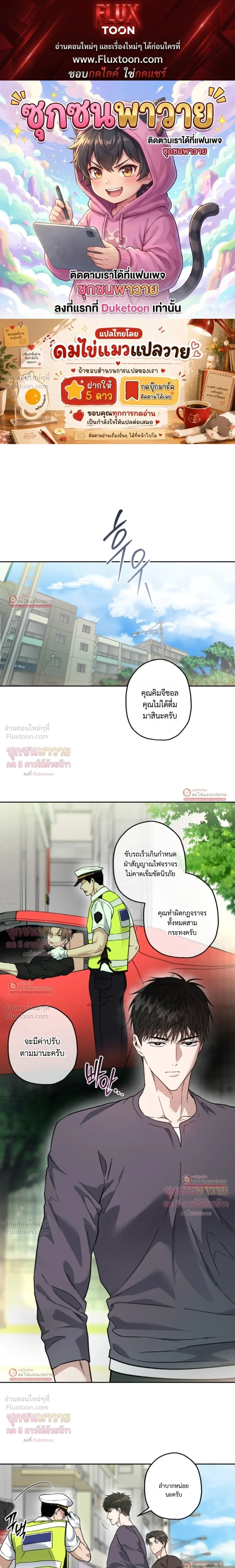 ภาพที่ 1