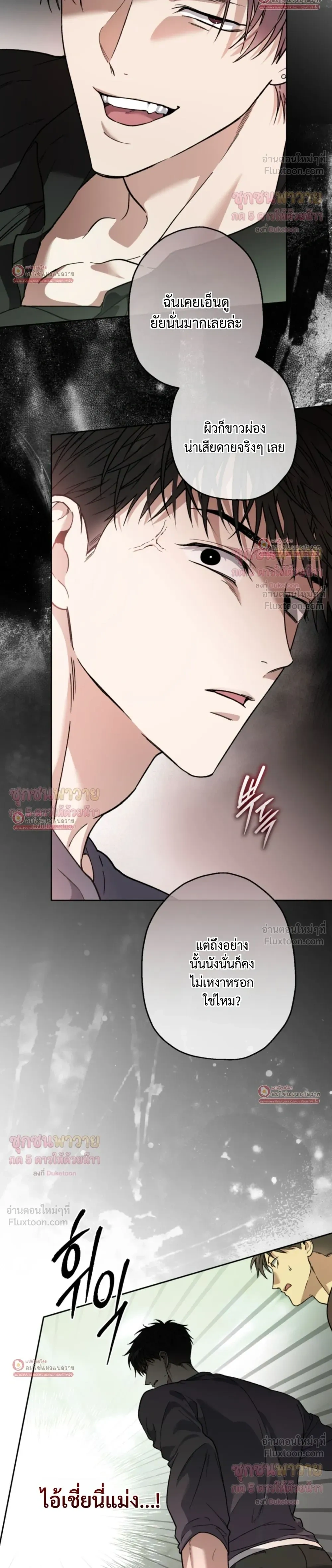 ภาพที่ 4