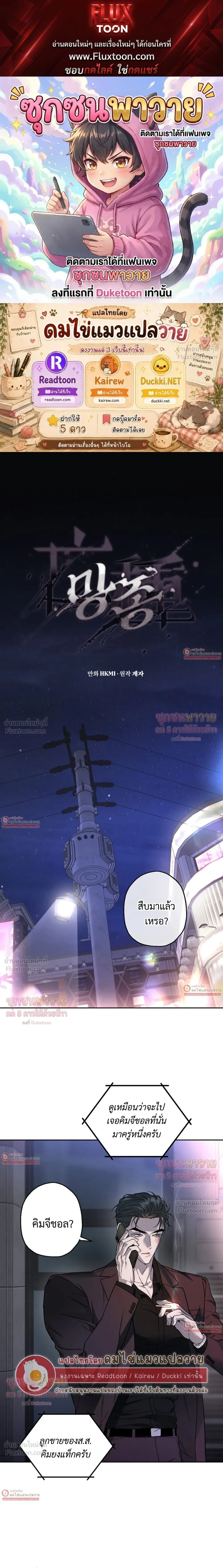 ภาพที่ 1
