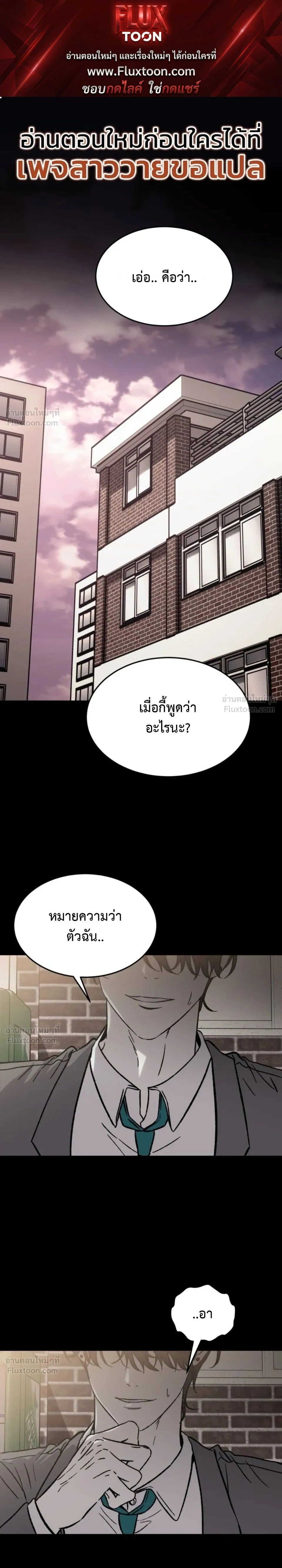 ภาพที่ 1