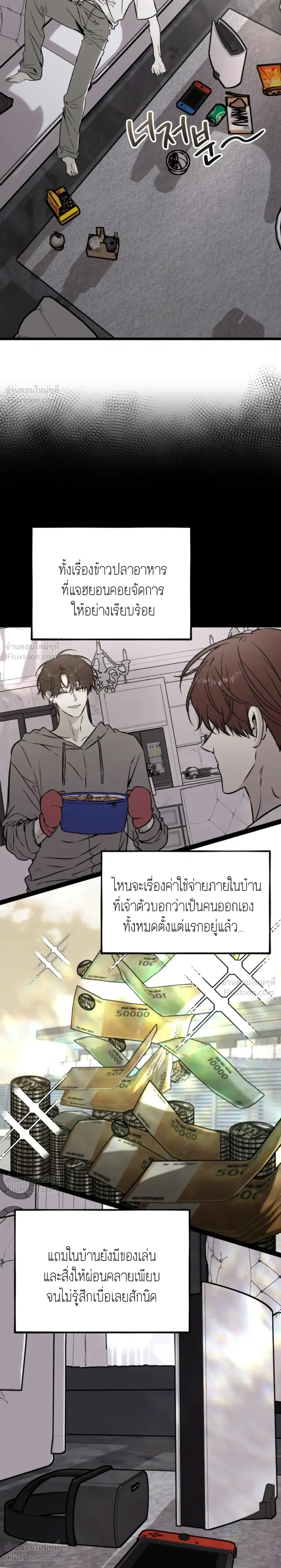 ภาพที่ 2