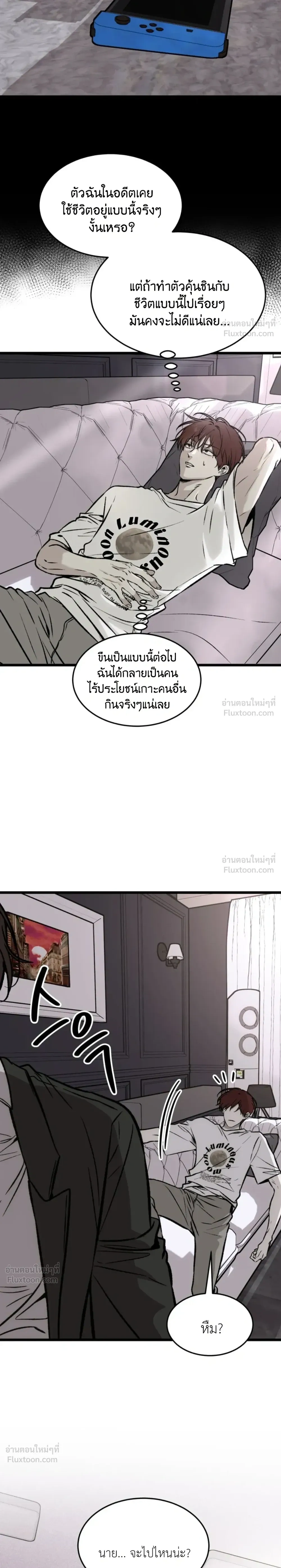 ภาพที่ 3