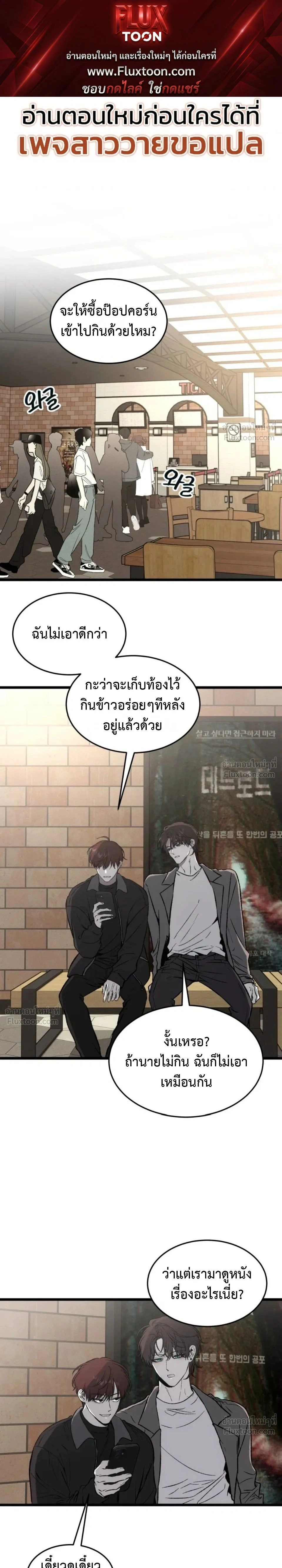 ภาพที่ 1