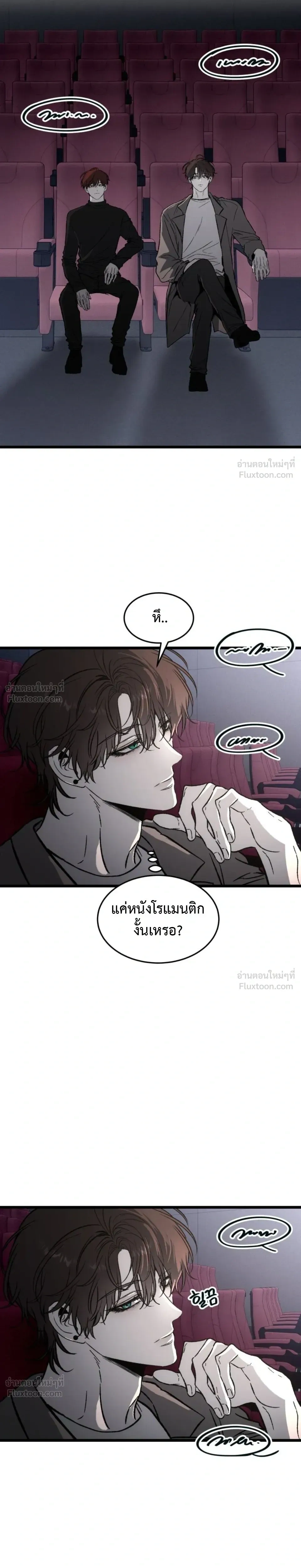 ภาพที่ 3