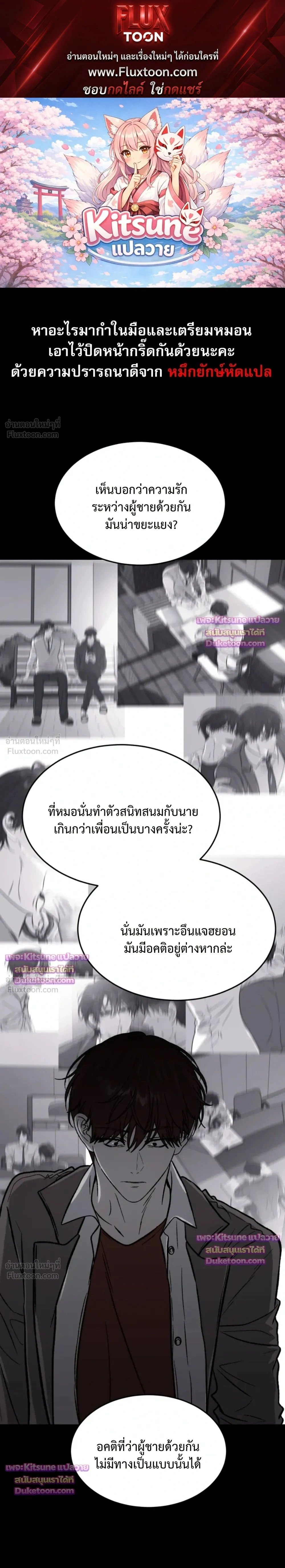 ภาพที่ 1