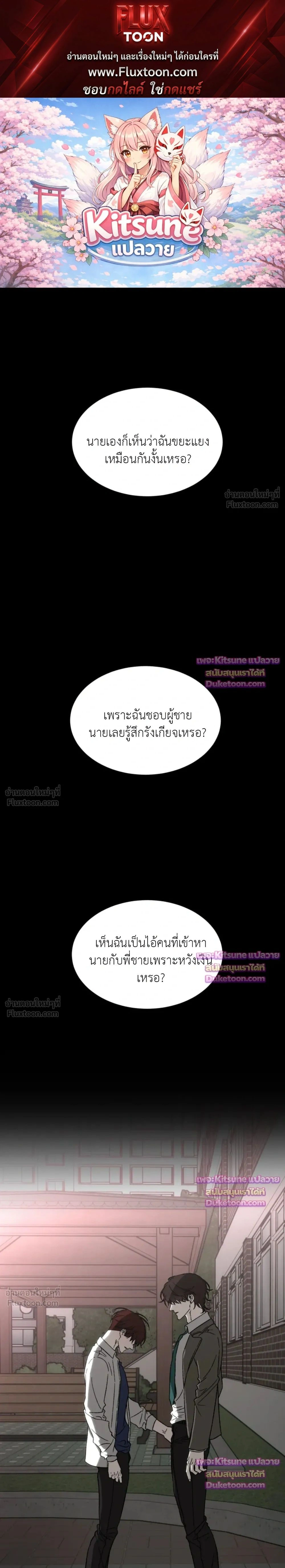 ภาพที่ 1