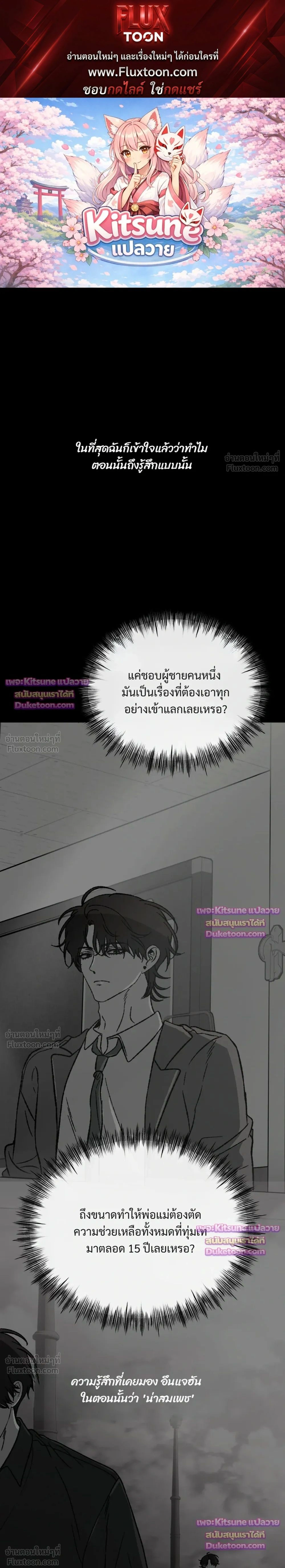 ภาพที่ 1
