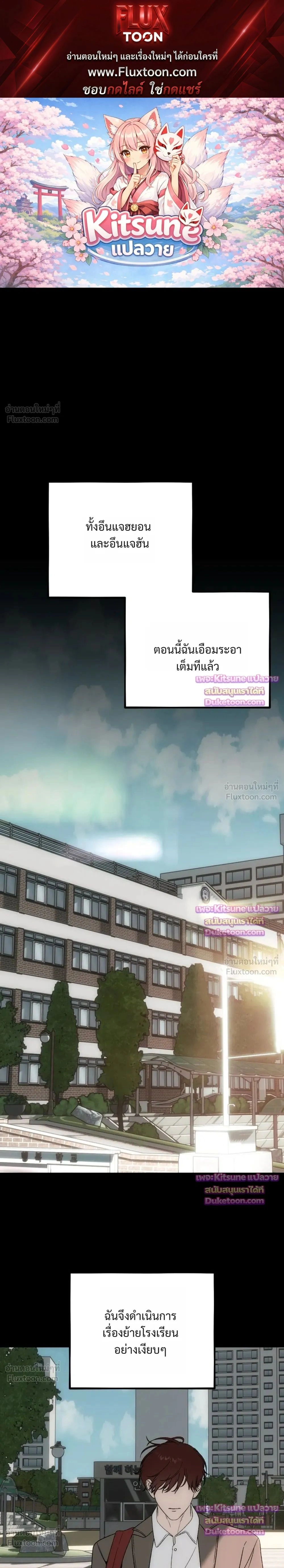 ภาพที่ 1