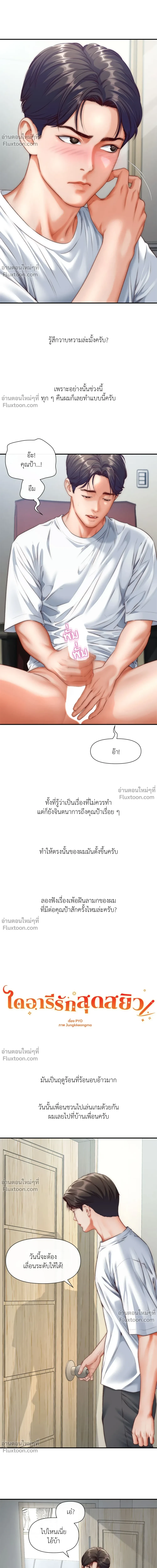 ภาพที่ 4