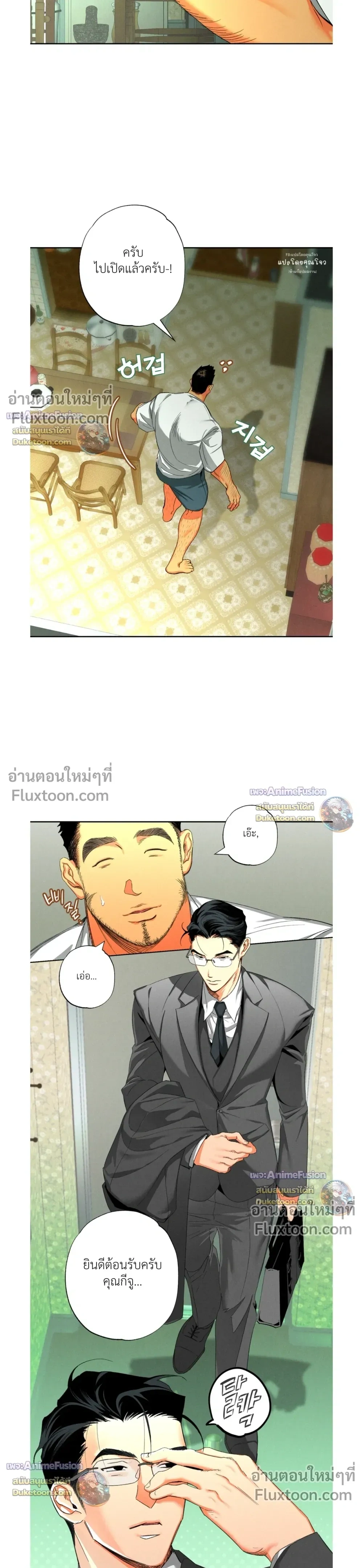 ภาพที่ 3