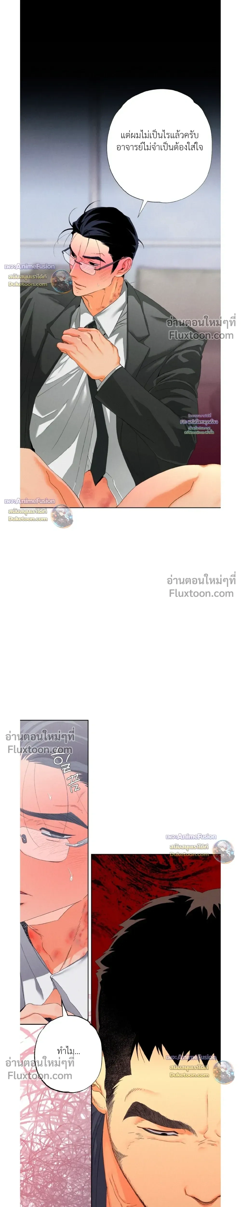 ภาพที่ 3