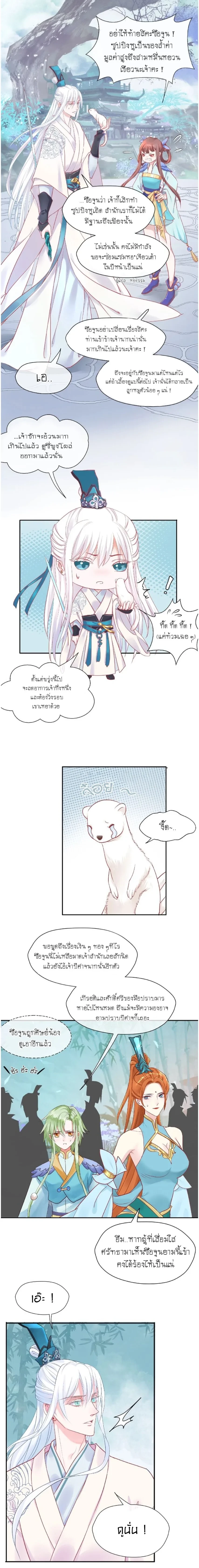 ภาพที่ 4