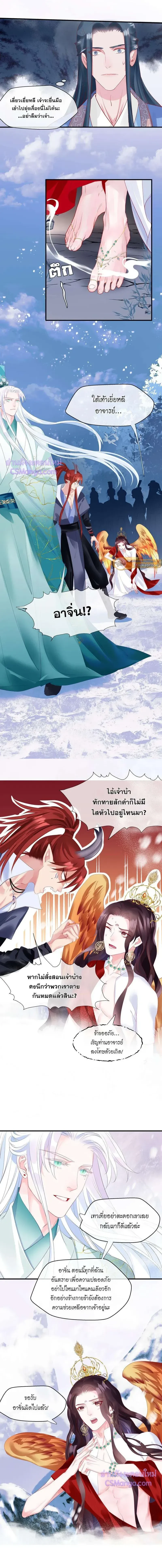 ภาพที่ 3