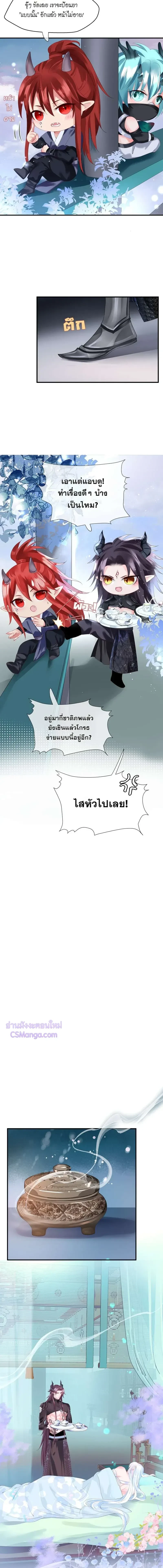 ภาพที่ 4