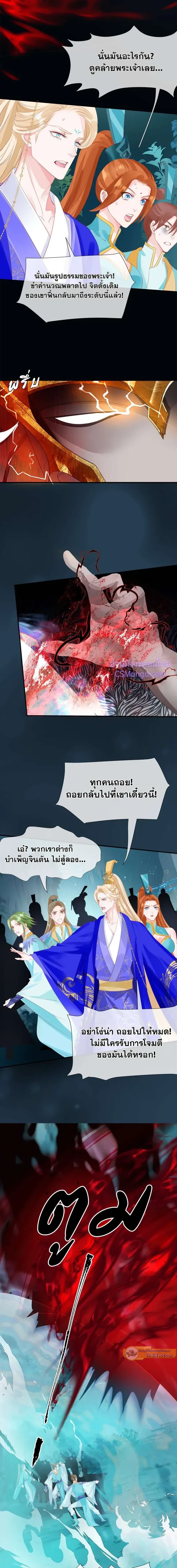 ภาพที่ 2