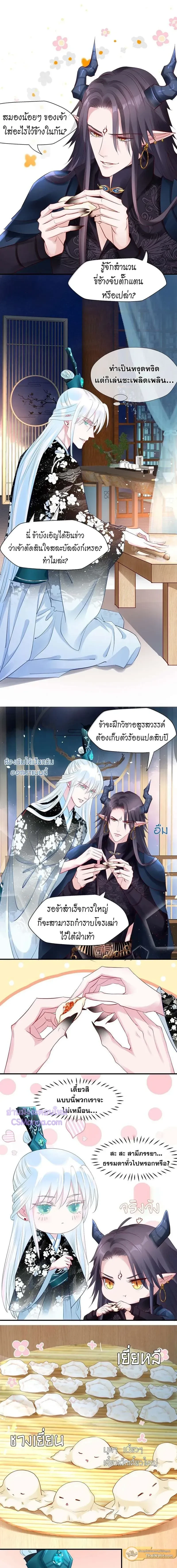 ภาพที่ 4
