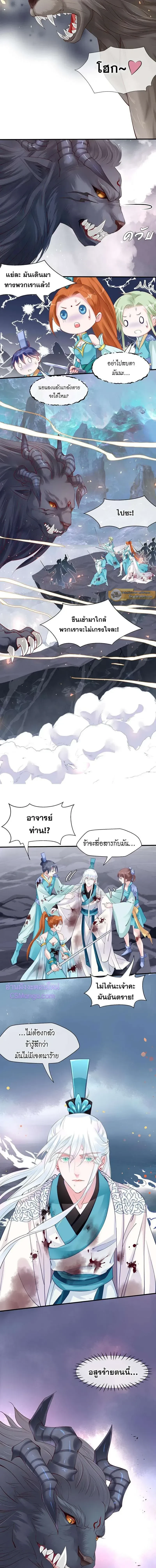 ภาพที่ 4