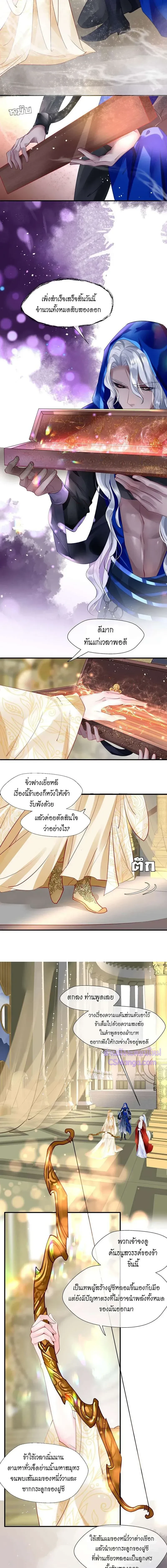 ภาพที่ 3