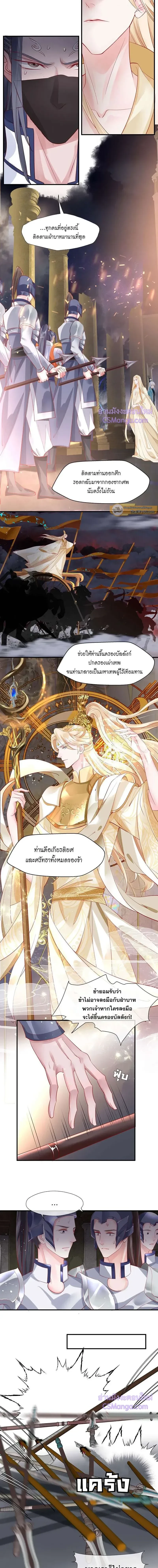 ภาพที่ 3
