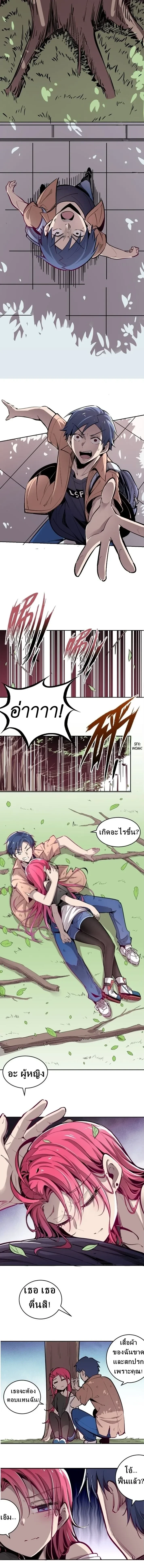 ภาพที่ 4