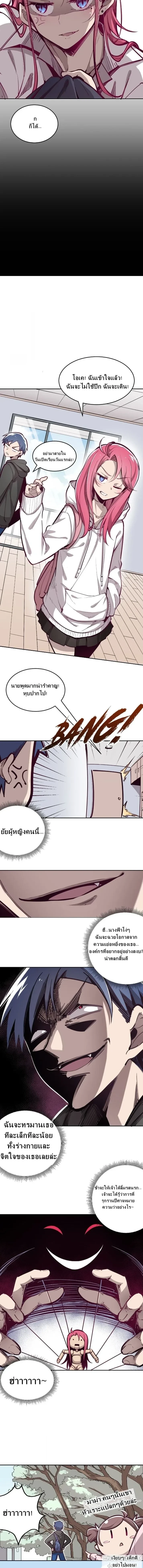 ภาพที่ 4