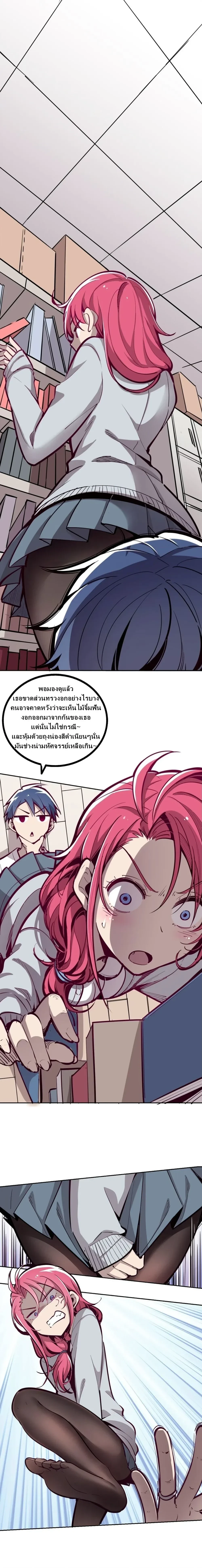 ภาพที่ 4