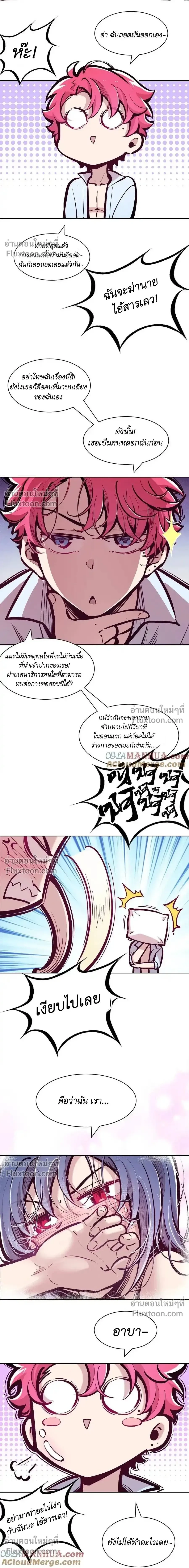 ภาพที่ 4