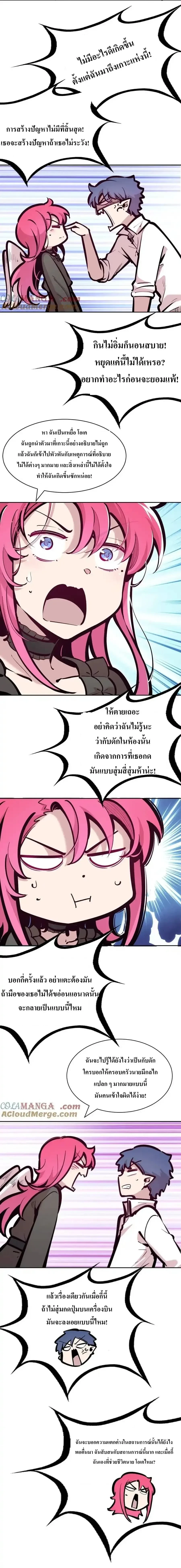 ภาพที่ 2